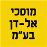 מוסכי אלדן בע"מ- לוגו מוסכי אלדן בע"מ- לוגו