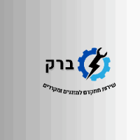 ברק טנאי מיזוג אויר ומקררים בראשון לציון