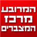 - תמונה  - תמונה