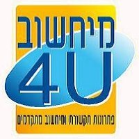 לוגו של מיחשוב פור יו - תקשורת ומיחשוב מיחשוב פור יו - תקשורת ומיחשוב - תמונת לוגו