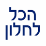 הכל לחלון בחדרה הכל לחלון בחדרה
