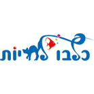 כלבו לחיות בנצרת עילית (נוף הגליל) כלבו לחיות בנצרת עילית (נוף הגליל)
