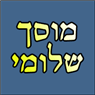 לוגו של מוסך שלומי - תמונת לוגו