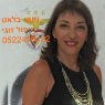 נעמי בלאט מטפלת זוגית מוסמכת- לוגו נעמי בלאט מטפלת זוגית מוסמכת- לוגו