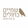 לוגו של שמיים כחולים - תמונת לוגו