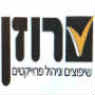 רוזן שיפוצים וניהול פרוייקטים בירושלים