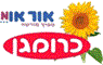 אור און- לוגו אור און- לוגו