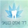 לוגו של ד"ר ואסים כנעאני - תמונת לוגו