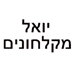  - תמונה