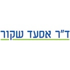 ד"ר אסעד שקור בחיפה ד"ר אסעד שקור בחיפה