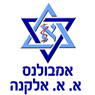 לוגו של אמבולנס א. א. אלקנה אמבולנס א. א. אלקנה - תמונת לוגו