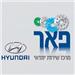 תמי לוי - תמונה תמי לוי - תמונה