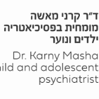 ד"ר קרני מאשה ברחובות