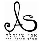 אבי שינדלר; משרד עורכי דין בירושלים