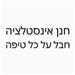 lizzrihan0501 - תמונה lizzrihan0501 - תמונה