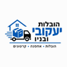 הובלות יעקובי ובניו