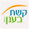 קשת בענן בע"מ בקרית אתא קשת בענן בע"מ בקרית אתא