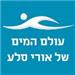 Ido - תמונה