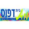 לוגו של ארט - שרותי דפוס וגרפיקה ארט - שרותי דפוס וגרפיקה - תמונת לוגו
