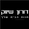 דורון שיווק בחולון דורון שיווק בחולון