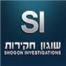 חיים פנחס (שוגון) חקירות בתל אביב חיים פנחס (שוגון) חקירות בתל אביב