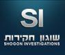 חיים פנחס (שוגון) חקירות- לוגו חיים פנחס (שוגון) חקירות- לוגו