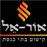 אור - אל קישוט בתי כנסת בע"מ בתל אביב אור - אל קישוט בתי כנסת בע"מ בתל אביב