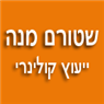 לוגו של שטורם מנה-ייעוץ וסיורים קולינרים באיטליה שטורם מנה - ייעוץ קולינרי - תמונת לוגו