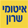 איטומי שרון בתל אביב איטומי שרון בתל אביב