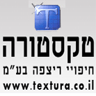 טקסטורה חיפויי רצפה בע"מ ברשפון