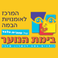 "בימת הנוער" בכפר סבא "בימת הנוער" בכפר סבא
