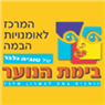 לוגו של "בימת הנוער" "בימת הנוער" - תמונת לוגו