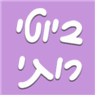 לוגו של ביוטי רותי - תמונת לוגו