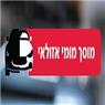לוגו של מוסך א.א. מומי אזולאי - תמונת לוגו