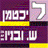 ליכטמן ש. ובניו בע"מ בתל אביב ליכטמן ש. ובניו בע"מ בתל אביב
