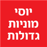 יוסי מוניות מ5 עד 20 מקומות בפתח תקווה יוסי מוניות מ5 עד 20 מקומות בפתח תקווה