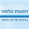הסעות טלמור- לוגו הסעות טלמור- לוגו