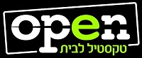 Open טקסטיל לבית-קניון מלחה בירושלים
