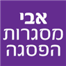 לוגו של אבי מסגרות הפסגה - תמונת לוגו