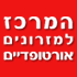 בית הפוך השמיכות והמזרונים בע"מ בחיפה בית הפוך השמיכות והמזרונים בע"מ בחיפה