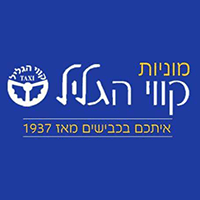 קווי הגליל שירות מוניות סדיר בע"מ בנהריה קווי הגליל שירות מוניות סדיר בע"מ בנהריה