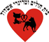 בית חולים וטרינרי אשדוד באשדוד
