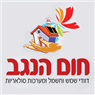 חום הנגב בבאר שבע חום הנגב בבאר שבע