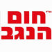 cid - תמונה cid - תמונה