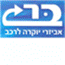 בר אביזרי יוקרה לרכב בירושלים בר אביזרי יוקרה לרכב בירושלים