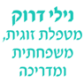 נילי דרוק מטפלת זוגית; משפחתית ומדריכה- לוגו נילי דרוק מטפלת זוגית; משפחתית ומדריכה- לוגו