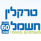 טרקלין חשמל בע"מ בחיפה טרקלין חשמל בע"מ בחיפה