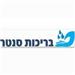  - תמונה