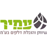 לוגו של עמיר שיווק והובלת דלקים בע"מ עמיר שיווק והובלת דלקים בע"מ - תמונת לוגו