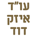  - תמונה